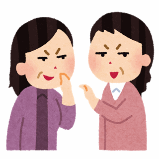 周囲からのプレッシャー