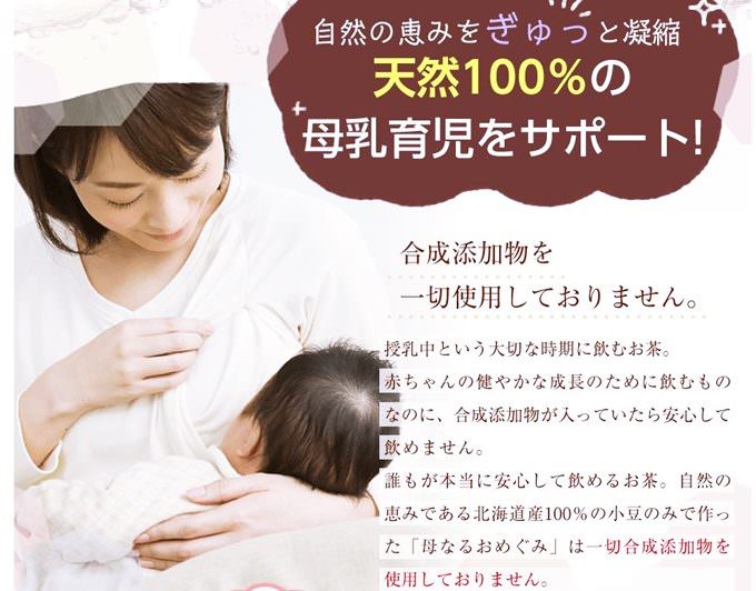 合成添加物やカフェイン無添加