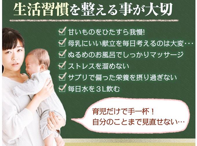 生活習慣の見直し