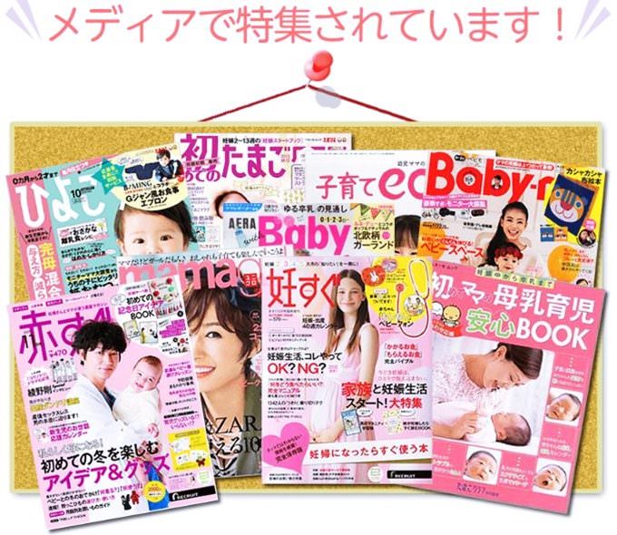 メディアでも紹介された実績