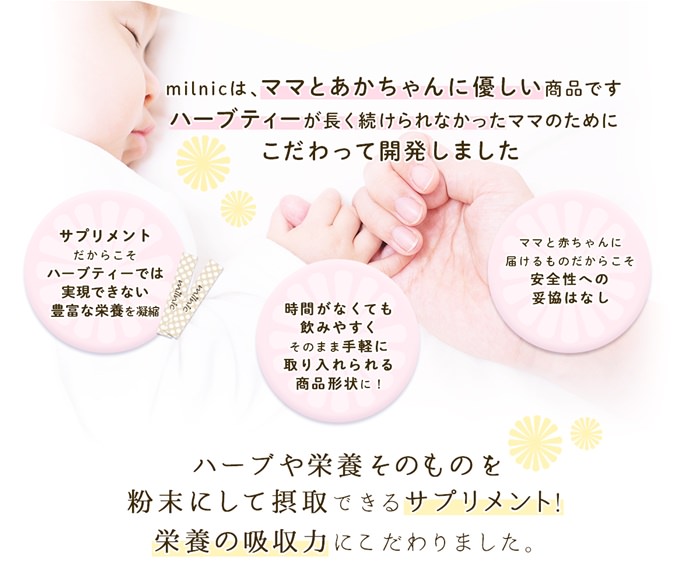 サプリメントは時間がなくても補給可能